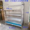 Carro de servicio de acero inoxidable grande para banquetes de hotel, 125X60, con diseño cerrado y cortina retráctil, adecuado para servir platos a los invitados