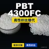 Grânulos de plástico PBT 4300FC, PBT produzido nacionalmente como alternativa a produtos importados, CELANEX 4300FC
