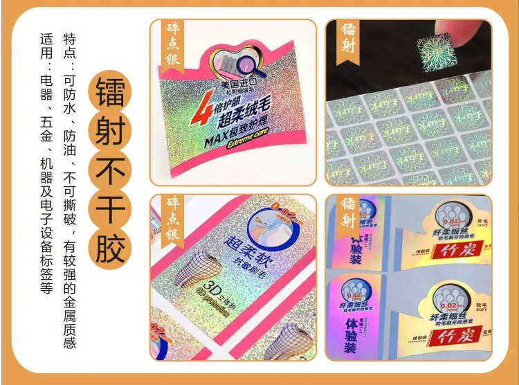 不干胶详情页_09.jpg