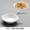 Los platos de melamina tipo porcelana son adecuados para ollas calientes comerciales, guarniciones creativas de carne, baldes de lechuga, tazón para salsa de autoservicio, plato de refrigerio
