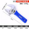 Llave ajustable de extremo abierto grande con mango corto, llave multifuncional para alcantarillado y baño, llave portátil recubierta de goma que ahorra mano de obra