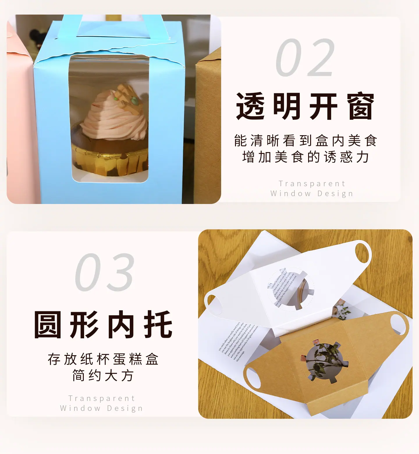 单粒马芬盒详情_12.jpg