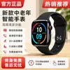 Novo modelo Huaqiangbei 2026: uma pulseira inteligente prática para idosos que monitora glicose no sangue, pressão arterial, ácido úrico, lipídios no sangue, frequência cardíaca e padrões de sono