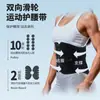 Cinturón de Soporte Lumbar de Polea de Nuevo Modelo Transfronterizo Ok Material para Deportes, Fijación de Vértebras Lumbares y Músculos Lumbares, Soporte Lumbar, Absorbe el Sudor, Transpirable, Ajustable