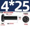 Tornillo de seguridad cabeza redonda cabeza plana tipo flor de ciruelo de acero inoxidable 304 negro recubierto de zinc negro M2M3M4M5M6mm