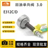 Accesorios para Excavadora Adecuados para E312C/ E312D Válvula de Retención de Retorno de Aceite 3.0 Presión