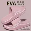 Pantuflas para el Hogar para Mujer 2026 Nuevo Modelo de Pareja Verano Silenciosas para Interiores Antideslizantes de Eva Para Exteriores Cómodas Pantuflas para Hombre
