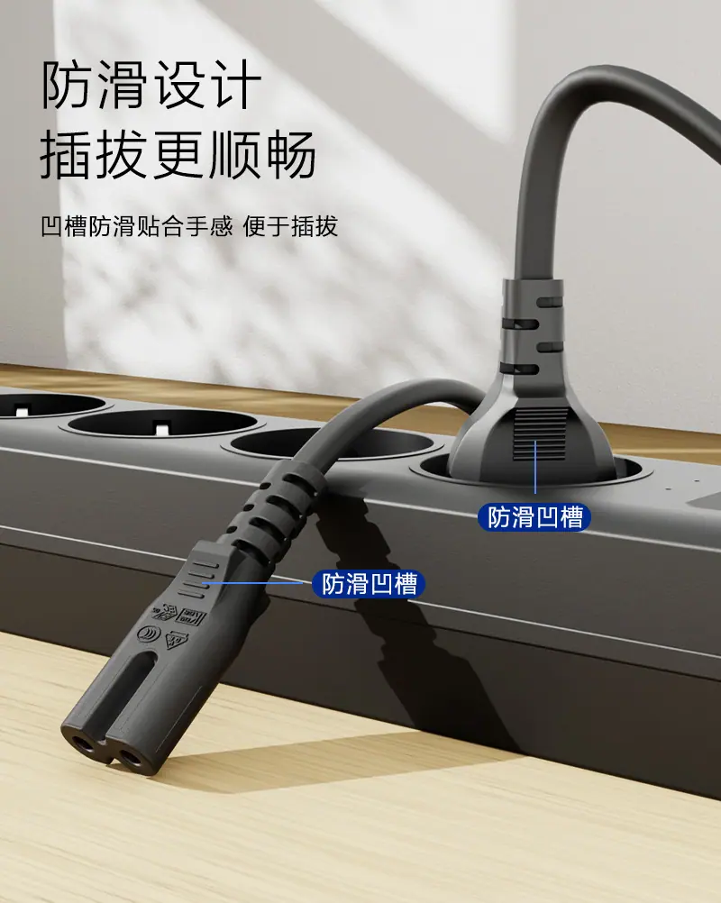 正好欧规八字尾详情_05