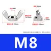 Porca Borboleta de Aço Inoxidável 304 Parafuso Borboleta Galvanizado Porca Borboleta Apertada à Mão Porca Borboleta em Forma de Chifre M3M4M5M6M8