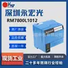 RM7800L1012 Controlador de Segurança de Combustão HONEYWELL Fornecedor de Peças para Máquinas de Queimadores HONEYWELL