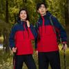 Jaqueta Outdoor com Estampa Primavera e Outono Cor Pura Combinação de Cores Jaqueta Corta-vento de Camada Única Roupa de Trabalho Equipe de Evento Mesmo Estilo para Homens e Mulheres