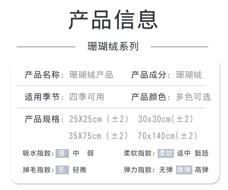方毛浴_02