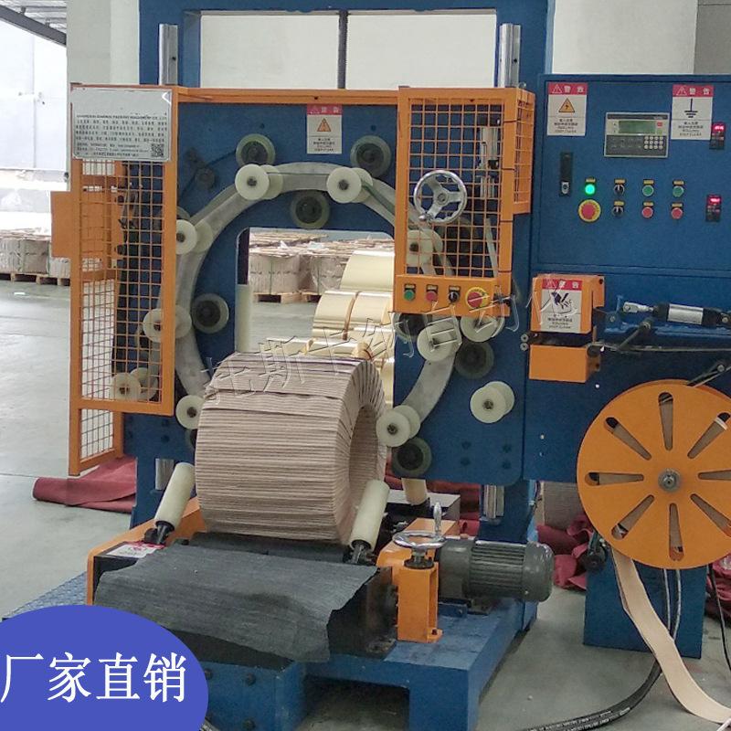 立式缠绕机24_看图王.png