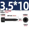 Tornillo Autorroscante Hexagonal Cabeza Cilíndrica de Acero Inoxidable 304 Negro Cabeza de Copa para Altavoz de Audio M2M3M4M5M6Mm