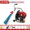Cortasetos de cuatro tiempos Wuyang Honda, máquina podadora de té a gasolina, podadora de árboles de té, recolector de té, tijeras de podar ramas gruesas, tijeras de podar para jardín