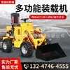 Cargador Elevador Longchengda Granja de Cría a Pequeña Escala Construcción de Ingeniería Bulldozer Doméstico Cargador Cargador Tipo Rueda