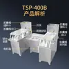 Máquina llenadora de cápsulas de chapa galvanizada semiautomática Supergroup TSP-400 máquina llenadora de polvo de cápsulas duras cabello liso