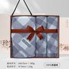 Jialiya Caja de Regalo de Toalla y Toalla de Baño Set de Tres Piezas Algodón Puro Engrosada Suave Regalo de Agradecimiento de Negocio Regalo de Cumpleaños para Empleado Palabras Bordadas