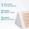 Caja Cuadrada Hainuo Hisopos de Algodón Doble Punta Médicos para Uso en Casa, Maquillaje, Desinfección de Heridas, Limpieza de Oídos, Desechables, 200 Piezas