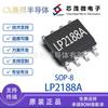 Lp2188A Xinmao Micro Substitui Ap8505 Chip Ic de Fonte de Alimentação Chaveada Não Isolada 200mA Lp2188