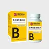 Comprimidos multivitamínicos complexo B de ervas medicinais chinesas 51,2g (0,8g x 64) em estoque, entrega sem complicações, atacado e dropshipping disponíveis