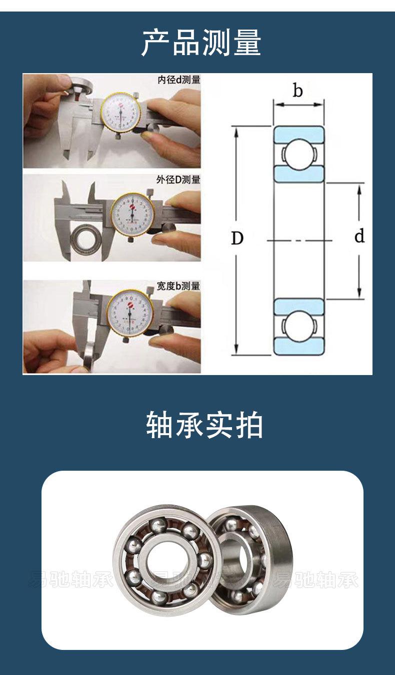 空转详情情_04