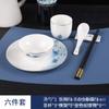 Conjunto de mesa de alta qualidade em porcelana fina, estilo chinês, com quatro peças e detalhes em dourado, do hotel Star Club.
