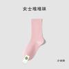 Calcetines Desechables Calcetas Apilables para Niños Primavera y Verano Diarios para Mujer Viaje Algodón Puro Calcetín de Tubo Medio Sin Olor Desodorante Engrosamiento