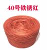 Hilo de Seda Hilo de Algodón Puro Bola de Hilo para Bufanda Bebé DIY Crochet Tejido a Mano