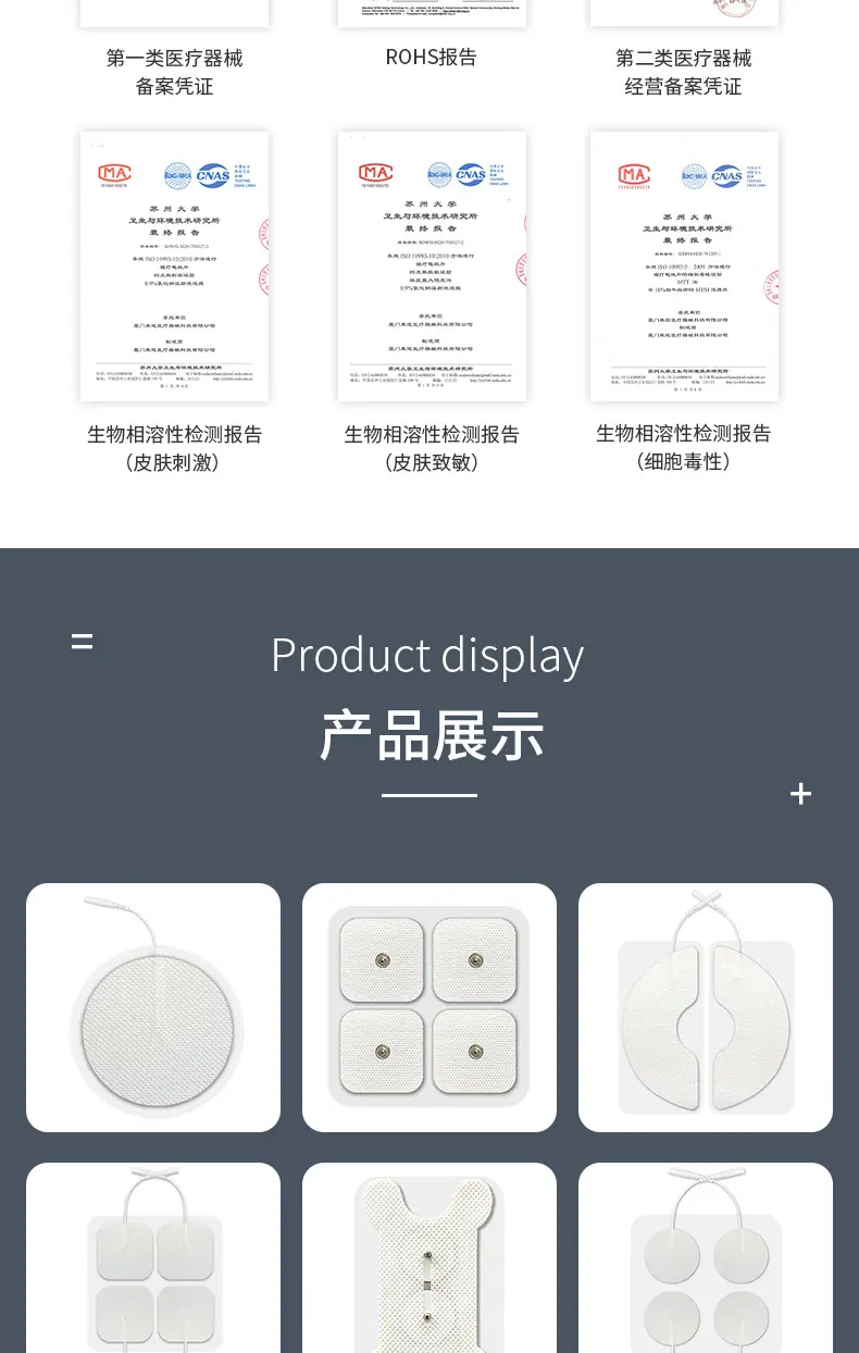 秉道详情页-4×8_14