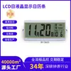 Calendario Electrónico de LCD, Reloj con Pantalla de LCD, Pintura Decorativa, Calendario Perpetuo, Reloj de Pared, Temperatura, Semana, Accesorios, Pantalla