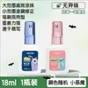 Líquido corrector Deli 7284 para estudiantes, líquido corrector con diseño de tapa, 15 ml de líquido corrector
