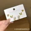Set de Aretes de Flor de Mariposa para Mujer Aguja de Plata S925 Diseño de Nicho Lujo Ligero Dulce Femenino Exquisitos Aretes