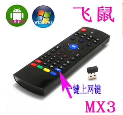 MX3