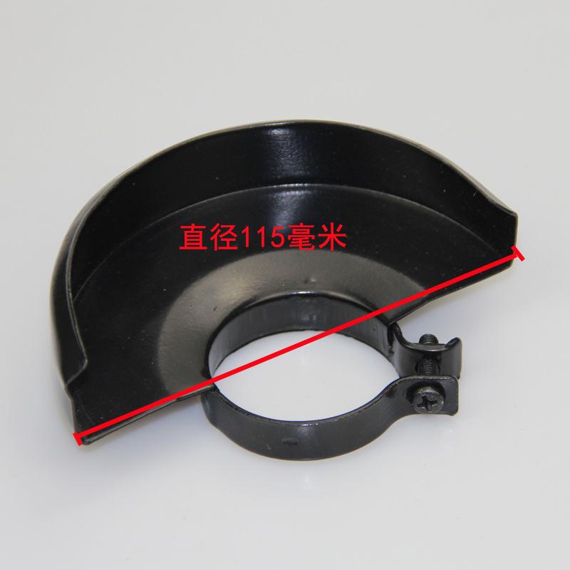 角磨机防护罩尺寸图