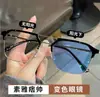 Nuevas Gafas Elegantes Anti-Luz Azul para Hombres, Moda Trendy que Cambia de Color, Cara Grande, Doble Puente, Ultraligeras, Marco Grande, Doble Puente para Mujeres, Mismo Estilo de Tiktok