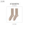 Calcetines Zhuji 26 Primavera/Verano Nuevos Calcetines de Algodón de Doble Aguja de Color Sólido Calcetines para Pantorrilla de Mujer Calcetines Estilo Ins Calcetines de Media Pantorrilla para Mujer