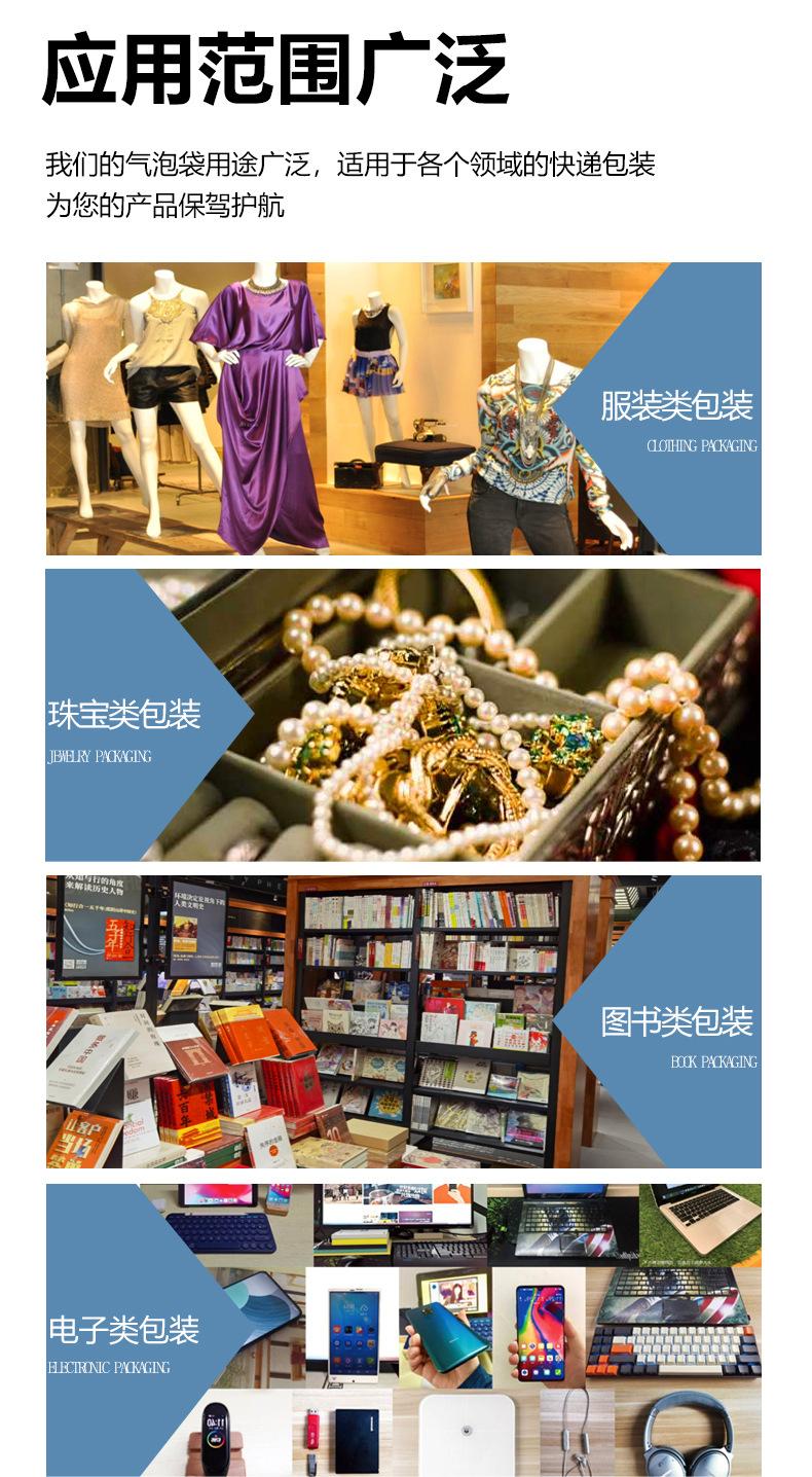锐深详情_10.jpg
