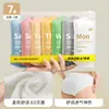Bragas Desechables Semanales Disfruta Siete Cajas de Bragas para Mujer Pantalones Cortos para Viaje de Luna de Cuna para Mujeres Embarazadas