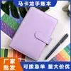 Cuaderno de Hojas Sueltas A6 Amazon Transfronterizo, Agenda Estilo Macarrón, Páginas Interiores Rayadas Lindas, Cuaderno de Diario Desmontable