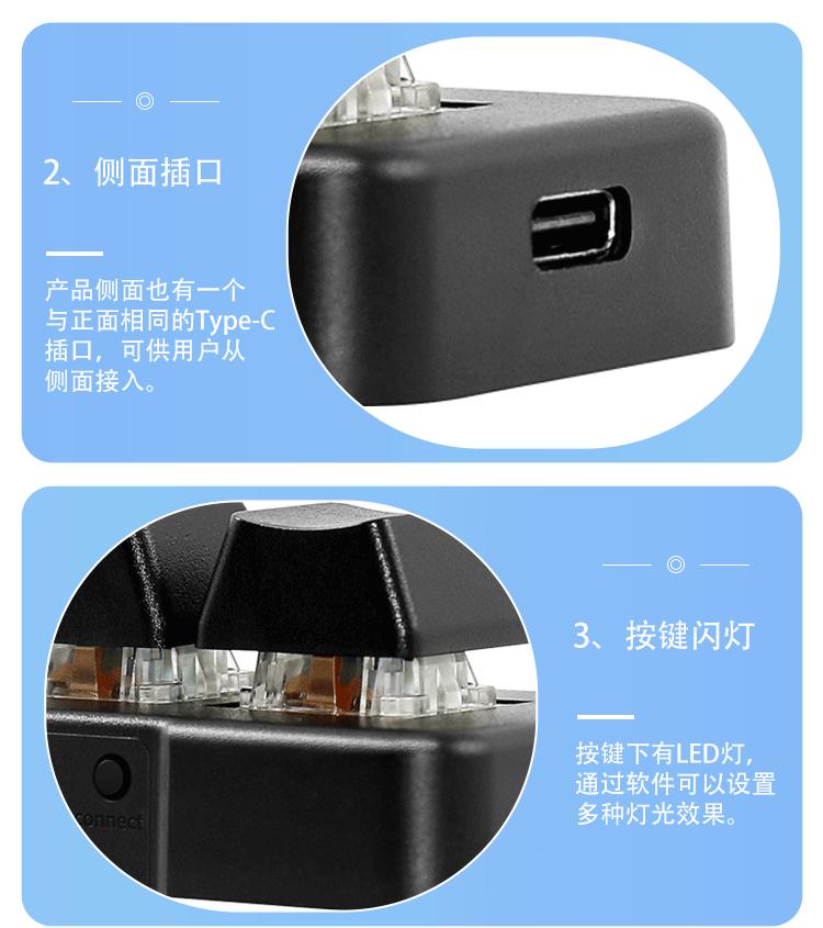三键键盘_14.gif