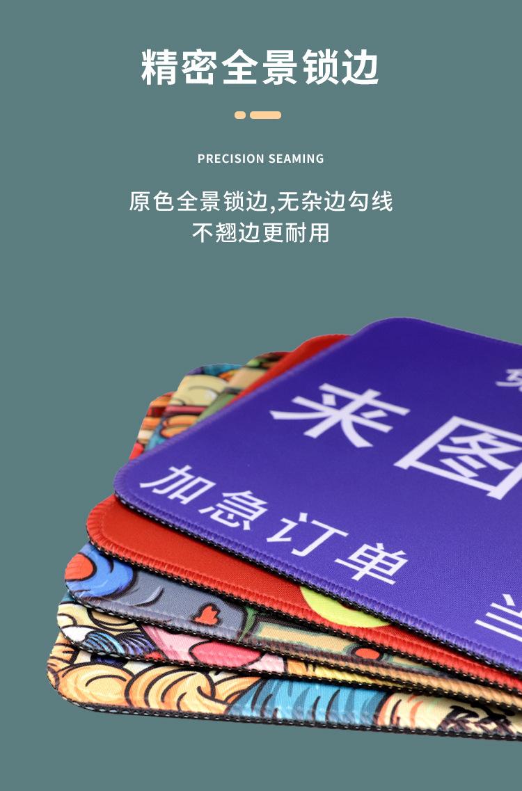 广告鼠标垫详情页_06