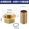 Accesorios de plomería nido amarillo accesorios para grifo de agua fría y caliente base cobre tuerca alta pie fijo tuerca de tornillo