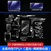 Película Protectora Interior para Mercedes-benz Nuevo GLC300 23-24 GLC260 Pantalla de Navegación de Control Central Película Templada para Instrumentos