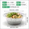 Tazón Olla de Papel de Aluminio Desechable Caja de Papel de Aluminio para Arroz Embalaje para Barbacoa Tazón Redondo para Llevar con Tapa Polvo Comercial para Uñas de Flores