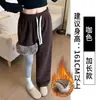 Calça Larga de Lã Extra Grossa Cor de Café com Forro para Mulheres, Novo Estilo Outono e Inverno 2025, Tamanho Petite, Cintura Alta Reta Casual de Lã de Cordeiro
