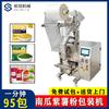Máquina Empaquetadora de Polvo Totalmente Automática, Máquina Selladora de Alimentos para Harina de Maíz Cuantitativa Ensacada, Máquina de Sellado Térmico y Empaquetado, Alta Eficiencia