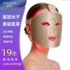 Máscara de LED Sem Fio Colorida para Beleza para Uso Doméstico, Terapia de Luz Facial, Rejuvenescimento da Pele com Luz Vermelha de Beleza, Dispositivo de Máscara Facial Personalizado