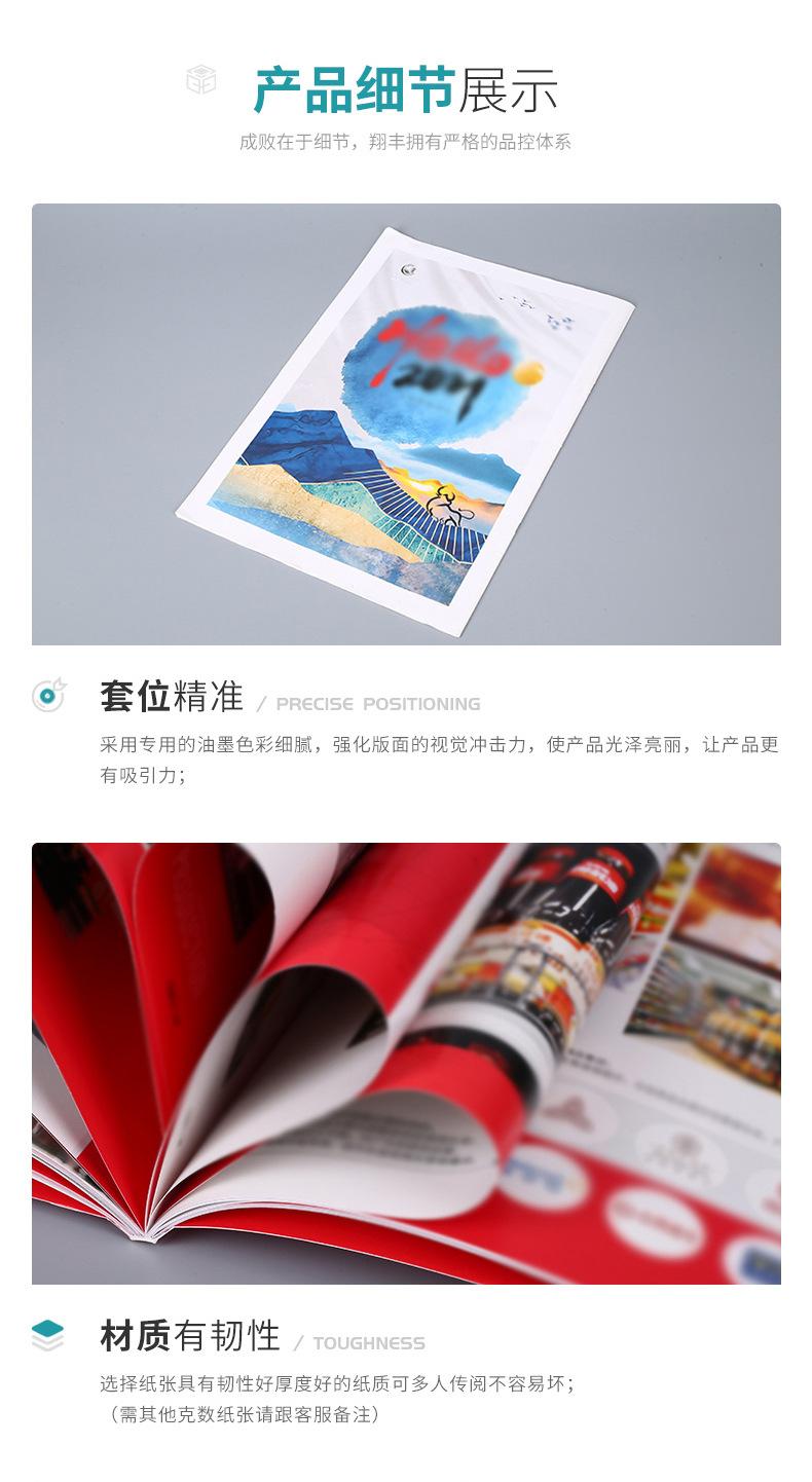 xiangfeng-拷贝_05.jpg