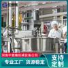 Produção Diária de 1-5 Toneladas de Linha de Produção de Químicos Domésticos Tanque Misturador Emulsificador de Aço Inoxidável Equipamento de Processamento de Álcool em Gel Totalmente Automático